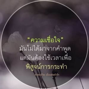 Meet your Posher, Tingkham